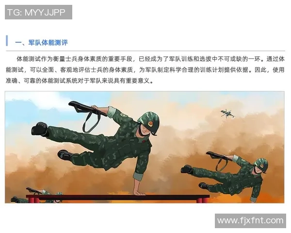 中国体能大数据平台正式上线为运动员量身定制个性化训练方案